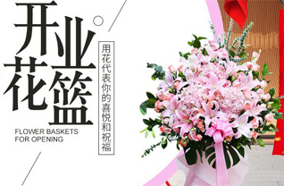 贵州毕节市黔西县杜鹃街道岔白社区花篮配送